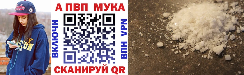 даркнет сайт Усть-Джегута А ПВП VHQ