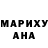 Печенье с ТГК марихуана Mark Lacey
