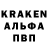 Кодеин Purple Drank Kiril roki