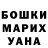 Amphetamine Розовый Jerry Romero