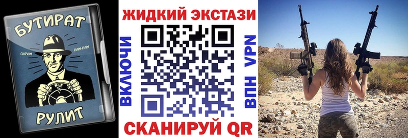 блэк спрут онион  дарнет шоп  Усть-Джегута  БУТИРАТ буратино 