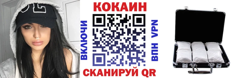 мега рабочий сайт  Усть-Джегута  Кокаин Эквадор 