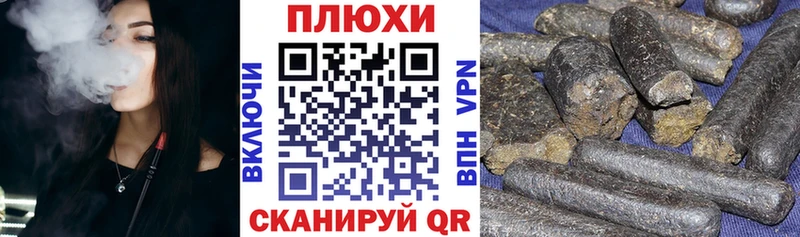 kraken зеркало  Усть-Джегута  ГАШИШ гашик 