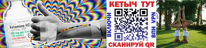 Кетамин ketamine  наркошоп  площадка официальный сайт  Усть-Джегута 