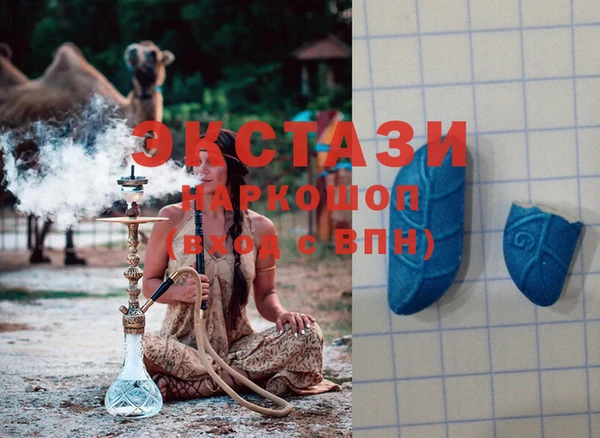 альфа пвп VHQ Армянск