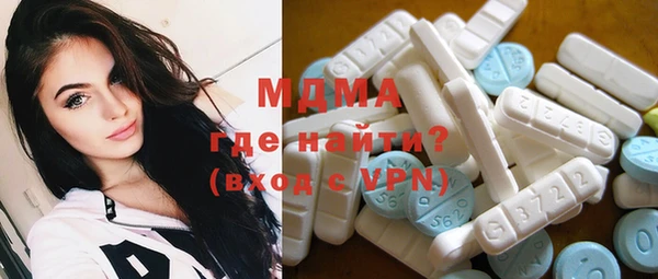 mdma Аркадак