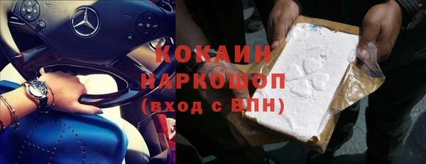синтетический гашиш Арсеньев