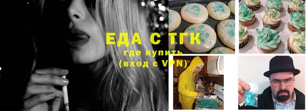 синтетический гашиш Арсеньев