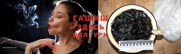 альфа пвп VHQ Армянск