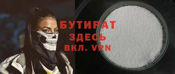 синтетический гашиш Арсеньев
