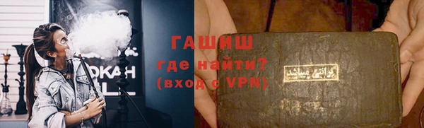 альфа пвп VHQ Армянск