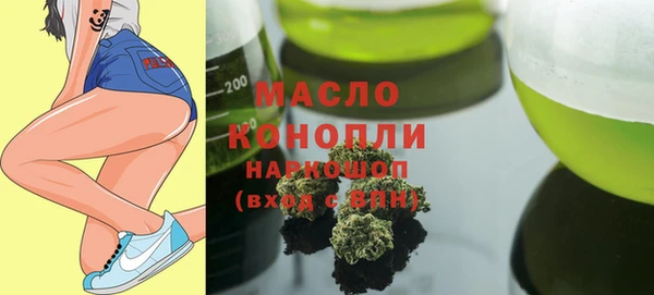 альфа пвп VHQ Армянск