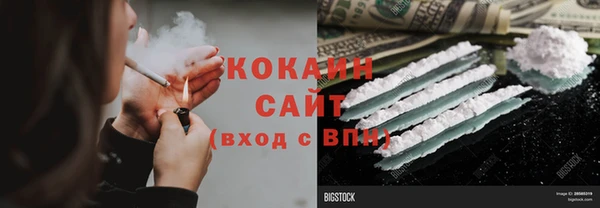 синтетический гашиш Арсеньев