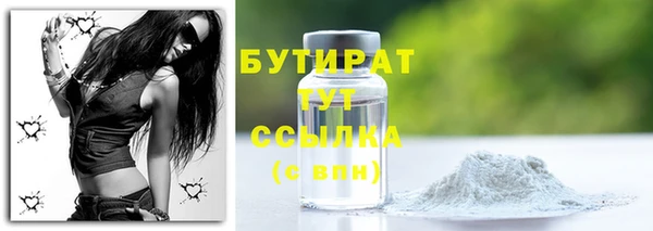 синтетический гашиш Арсеньев