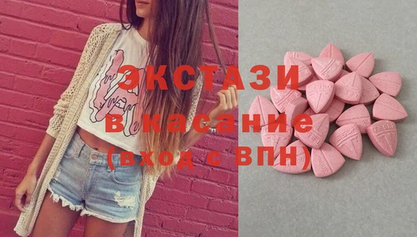 альфа пвп VHQ Армянск