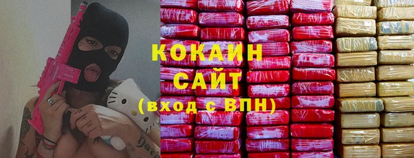 синтетический гашиш Арсеньев