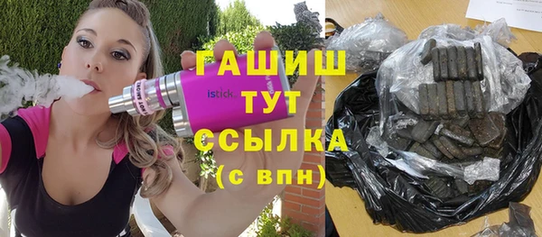альфа пвп VHQ Армянск