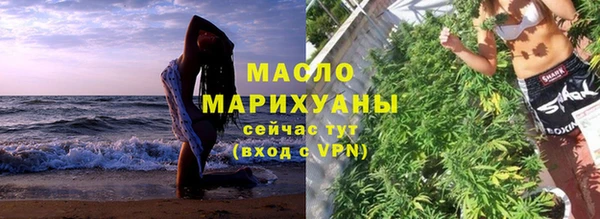 синтетический гашиш Арсеньев