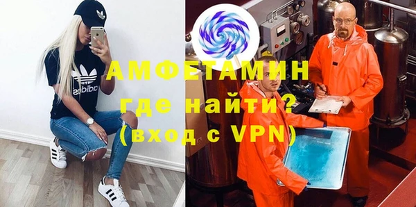 синтетический гашиш Арсеньев