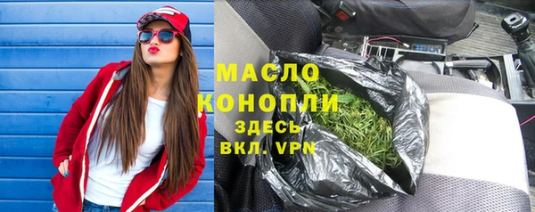 альфа пвп VHQ Армянск
