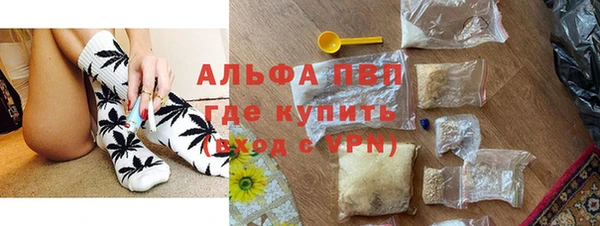 синтетический гашиш Арсеньев