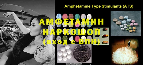 синтетический гашиш Арсеньев