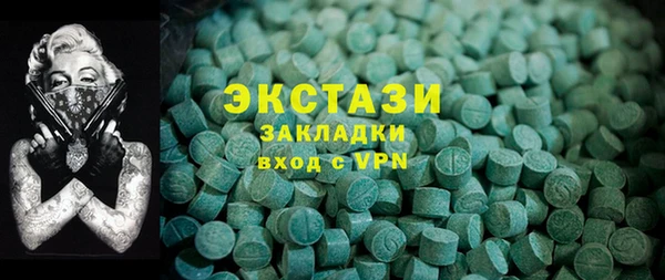 альфа пвп VHQ Армянск