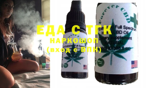 альфа пвп VHQ Армянск