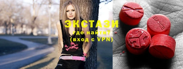 синтетический гашиш Арсеньев