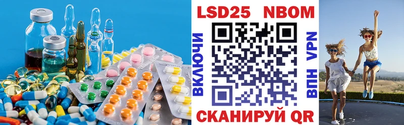 Лсд 25 экстази кислота Усть-Джегута