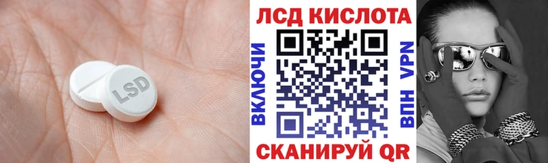 ЛСД экстази ecstasy  Усть-Джегута 