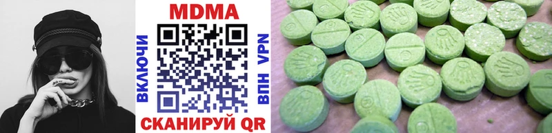 MDMA молли  Усть-Джегута 