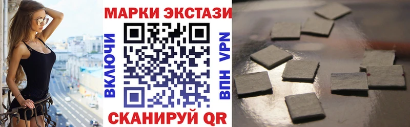 Марки 25I-NBOMe 1,8мг  Усть-Джегута 