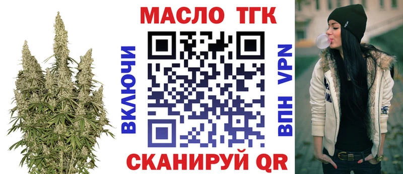 Дистиллят ТГК Wax  Усть-Джегута 